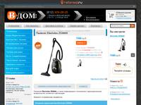 ������� Electrolux ZG8800